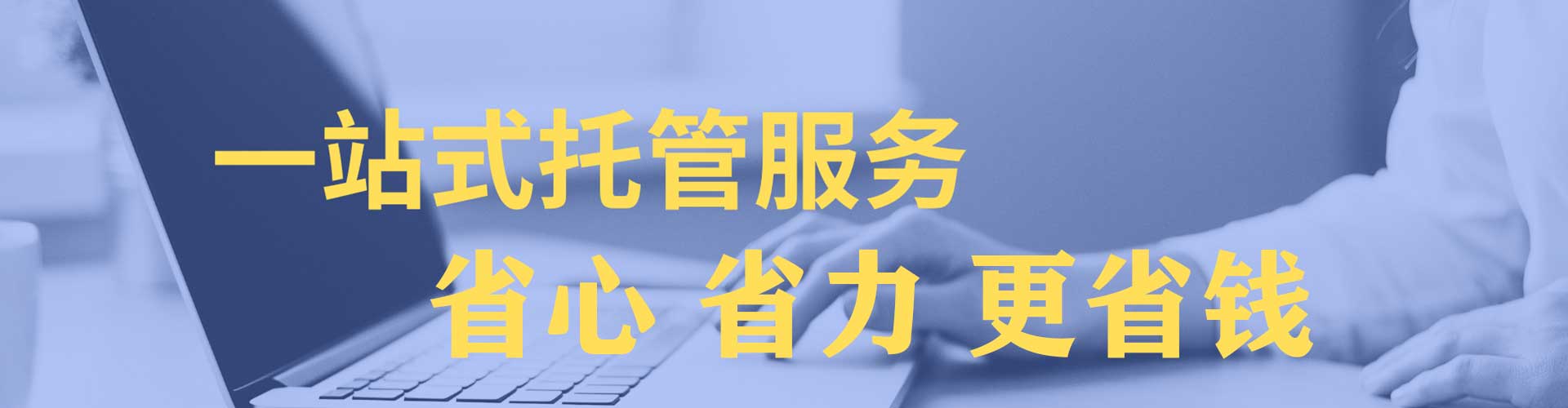 颍东百度竞价